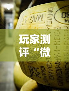 玩家测评“微信牛牛房卡金花”详细房卡怎么充值教程