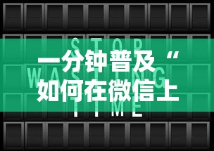 一分钟普及“如何在微信上买炸 金花房卡”获取房卡教程-哔哩哔哩