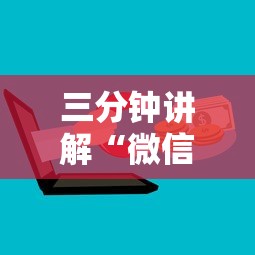 玩家攻略“微信链接斗牛房卡哪里有卖”购买房卡介绍