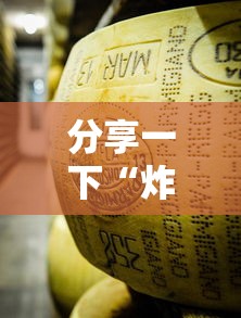 分享一下“炸 金花牛牛房卡链接”购买房卡介绍
