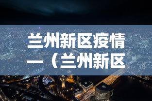 北京核酸检测最新要求:北京做核酸最新消息 北京核酸检测最新要求:北京做核酸最新消息