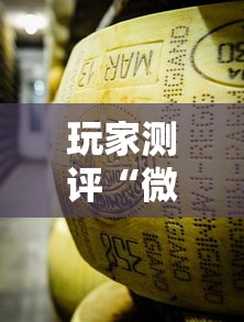 玩家测评“微信金花牛牛房卡怎么买”哪里获取房卡
