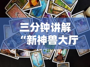 一分钟了解“怎么开炸 金花创建好友房”详细房卡怎么购买教程