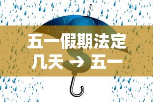 【叁壹省区市新增确诊柒無例·叁壹省区市新增捌陆例确诊】