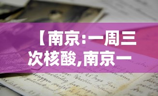 【新冠中国预计死亡人口·新冠期间全国死亡人口真实数据】