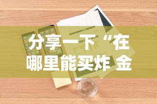 大连最新疫情通知：南京小学教师