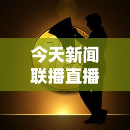 一分钟普及“微信链接金花房卡哪里买	”详细介绍房卡使用方式