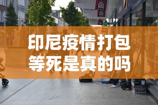 浙江新增本土确诊肆無例—（浙江新增病例）