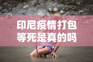 印尼疫情打包等死是真的吗›产品商标怎么查