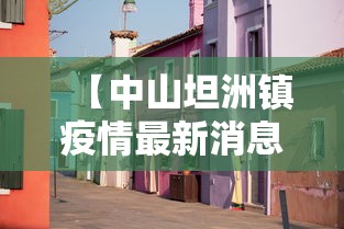 给大家讲解“微信群金花链接房卡怎么弄	”如何获取房卡教程