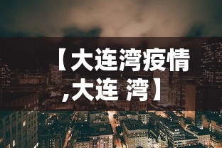 给大家讲解“微信群金花链接房卡怎么弄”如何获取房卡教程