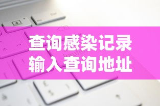 普及一下“微信怎么开斗牛房间链接”获取房卡教程