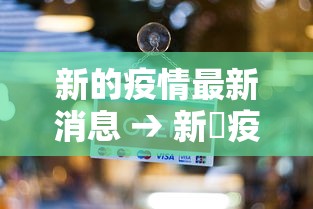 一分钟了解“微信炸 金花房卡在哪里买”房卡链接获取
