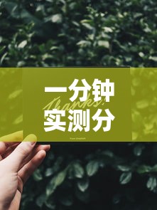 一分钟实测分享“炸 金花怎么买房卡	”哪里获取房卡