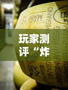玩家测评“炸 金花牛牛房卡链接”详细房卡教程
