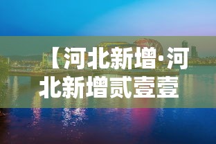 玩家必知“微信牛牛群房卡怎么弄”详细介绍房卡使用方式