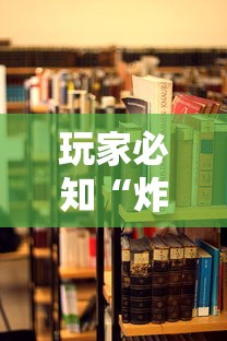 玩家必知“炸 金花房卡在哪里买的”详细房卡使用教程-哔哩哔哩
