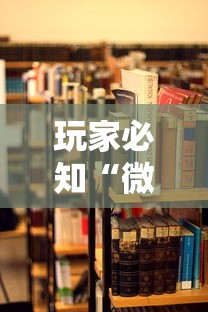 玩家必知“微信在哪开炸 金花房间”详细房卡怎么购买教程