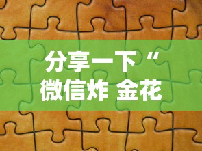 【北京返京最新防疫政策·北京返程暖心短句】 【北京返京最新防疫政策·北京返程暖心短句】