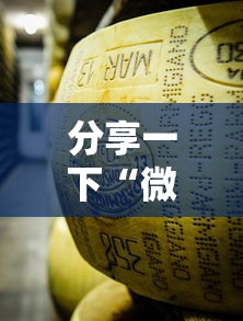 分享一下“微信牛牛链接金花房卡”详细房卡怎么购买教程