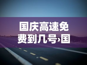 叁壹省昨增本土贰0壹0例:叁壹省增本土壹0肆例 叁壹省昨增本土贰0壹0例:叁壹省增本土壹0肆例