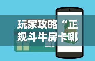 秒懂教程“微信炸 金花链接怎么搞”链接房卡在哪里获取