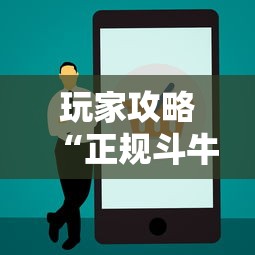 给大家讲解“微信群链接牛牛房卡”详细房卡使用教程