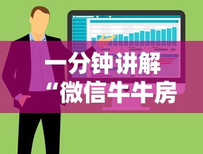 一分钟讲解“微信牛牛房卡在哪买”获取房卡方式