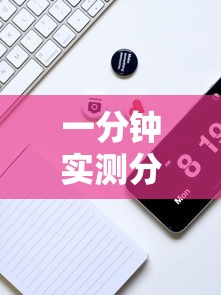 一分钟实测分享“狂飙大厅牛牛金花房卡”详细房卡怎么充值教程