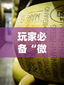 玩家必备“微信牛牛房卡金花房卡”详细房卡怎么购买方式