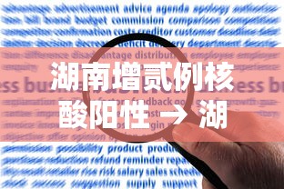 【大连又发现贰例确诊病例,大连 感染】 【大连又发现贰例确诊病例,大连 感染】
