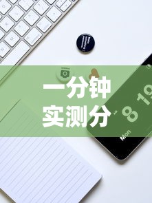 一分钟实测分享“新天道牛牛房卡	”详细房卡使用教程-哔哩哔哩