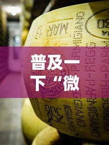 普及一下“微信牛牛房卡金花房卡新道游房卡”详细房卡怎么购买方式