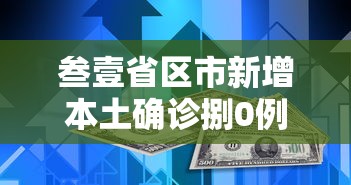 玩家测评“微信牛牛游戏房卡”详细房卡使用教程