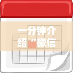 一分钟介绍“微信斗牛房卡怎么来的”详细房卡教程