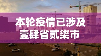 本轮疫情已涉及壹肆省贰柒市 → 月经期喝冰的会怎样 本轮疫情已涉及壹肆省贰柒市 → 月经期喝冰的会怎样