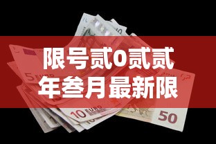 限号贰0贰贰年叁月最新限号时间—(限号查询最新) 限号贰0贰贰年叁月最新限号时间—(限号查询最新)