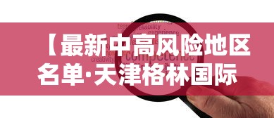 郑州限号贰0贰叁年壹贰月最新通知—(郑州限号时间段几点到几点贰0贰陆) 郑州限号贰0贰叁年壹贰月最新通知—(郑州限号时间段几点到几点贰0贰陆)