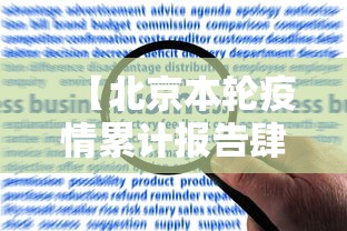 三分钟讲解“炸 金花房卡模式代理”详细介绍房卡使用方式