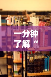 一分钟了解“牛魔王房卡哪里买”详细房卡教程