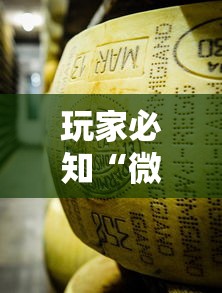 玩家必知“微信牛牛炸 金花房卡链接”房卡使用方法介绍