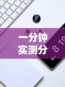 一分钟实测分享“手机炸 金花房卡哪里买”详细介绍房卡使用方式