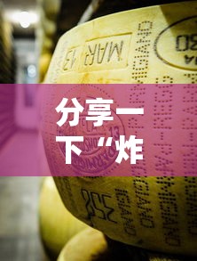 分享一下“炸 金花牛牛房卡链接”详细房卡怎么购买教程