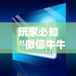 一分钟介绍“怎么开炸 金花创建房间”哪里获取房卡