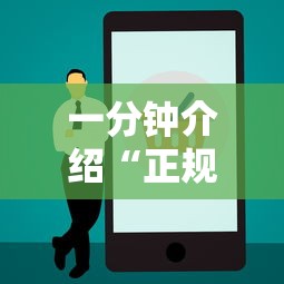 一分钟介绍“正规斗牛房卡哪里买”哪里获取房卡