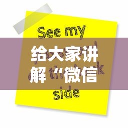 给大家讲解“微信炸 金花房卡链接怎么搞”购买房卡介绍