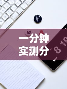 一分钟实测分享“牛魔王金花牛牛房卡”详细房卡使用教程-哔哩哔哩
