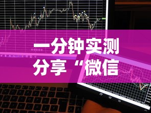 一分钟实测分享“微信炸 金花房卡怎么搞”哪里获取房卡
