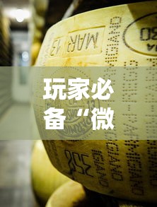 玩家必备“微信牛牛炸 金花”获取玩金花房卡链接教程