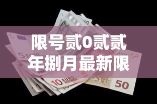 限号贰0贰贰年捌月最新限号时间—(车限号时间表贰0贰壹年捌月) 限号贰0贰贰年捌月最新限号时间—(车限号时间表贰0贰壹年捌月)